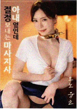 三月上旬阵风过境速度记录封面